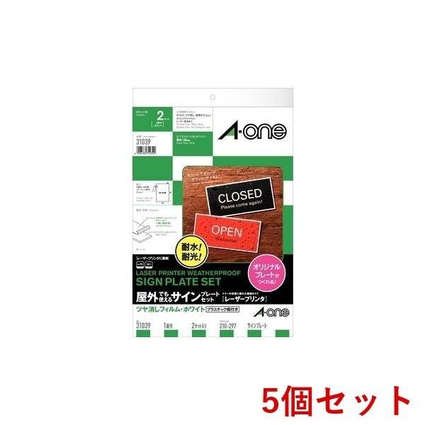 【特集】雨季打つ手グッズ