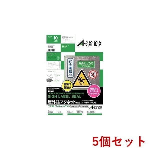 【特集】雨季打つ手グッズ