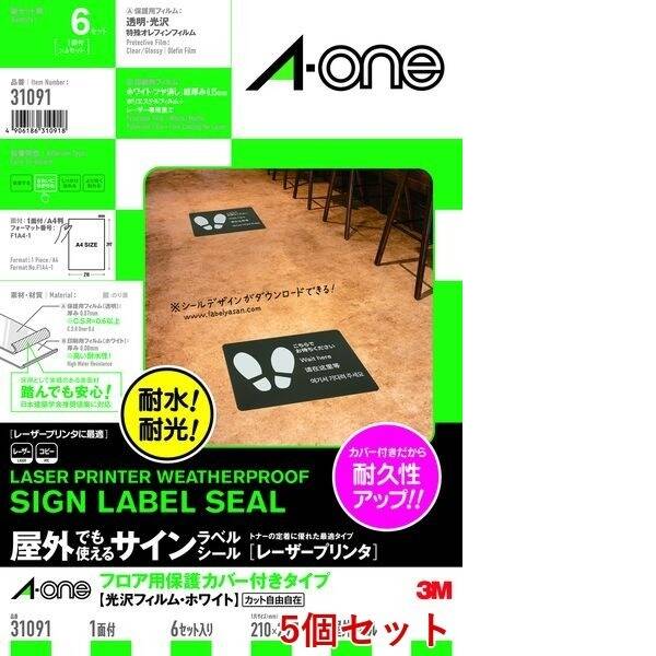 【特集】雨季打つ手グッズ
