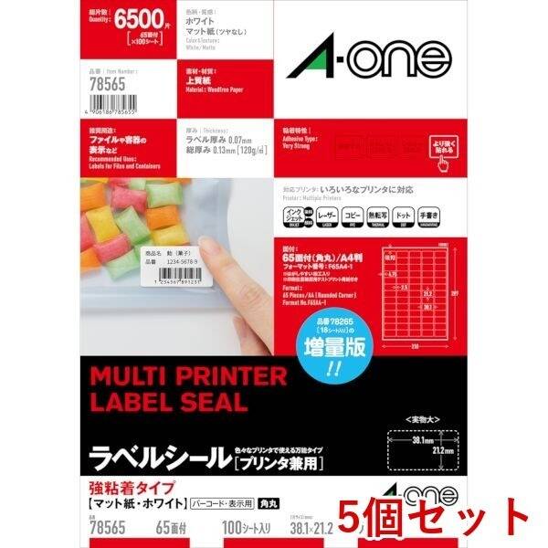 【特集】雨季打つ手グッズ
