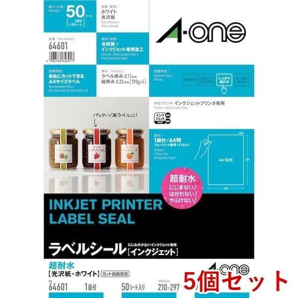 【特集】雨季打つ手グッズ