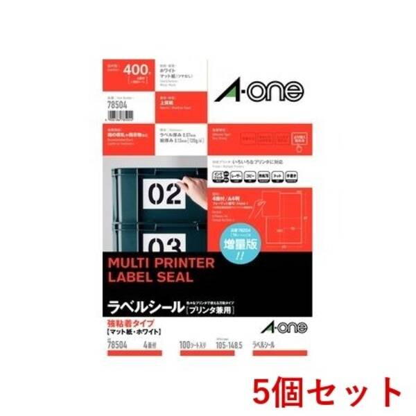 【特集】雨季打つ手グッズ