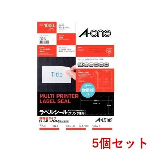 【特集】雨季打つ手グッズ