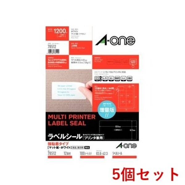 【特集】雨季打つ手グッズ