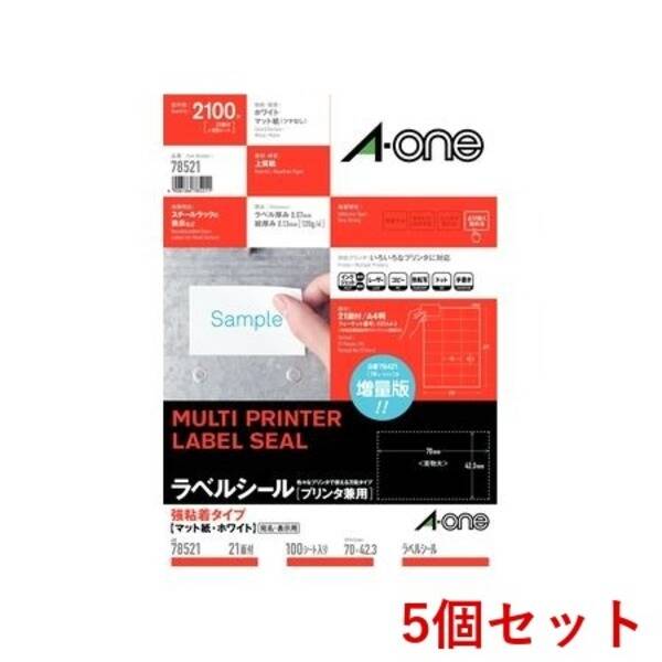 【特集】雨季打つ手グッズ