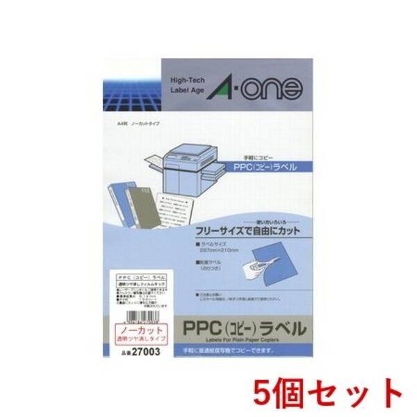 【特集】雨季打つ手グッズ