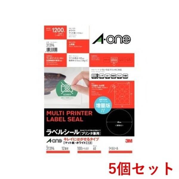 【特集】雨季打つ手グッズ