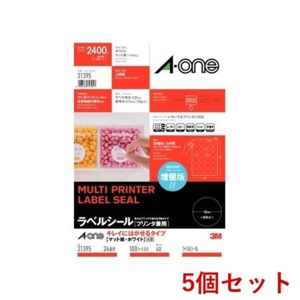 【特集】雨季打つ手グッズ
