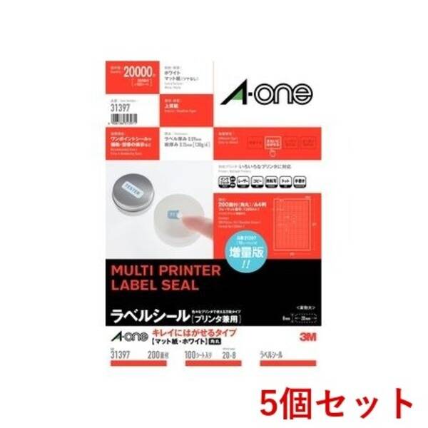 【特集】雨季打つ手グッズ
