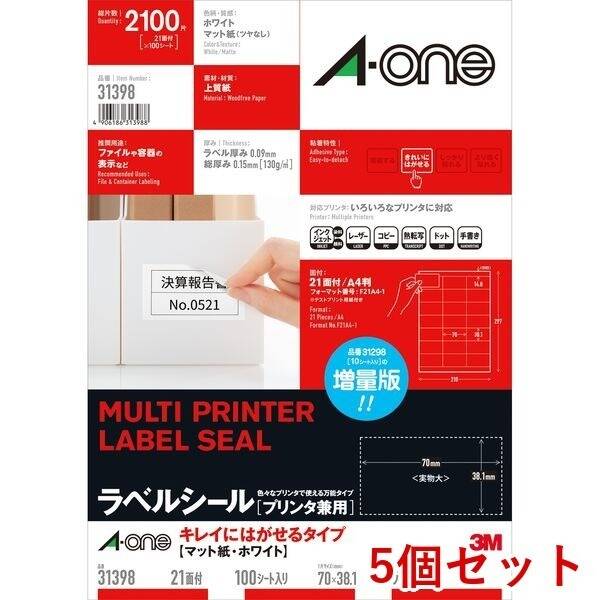 【特集】雨季打つ手グッズ