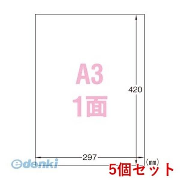 【特集】雨季打つ手グッズ