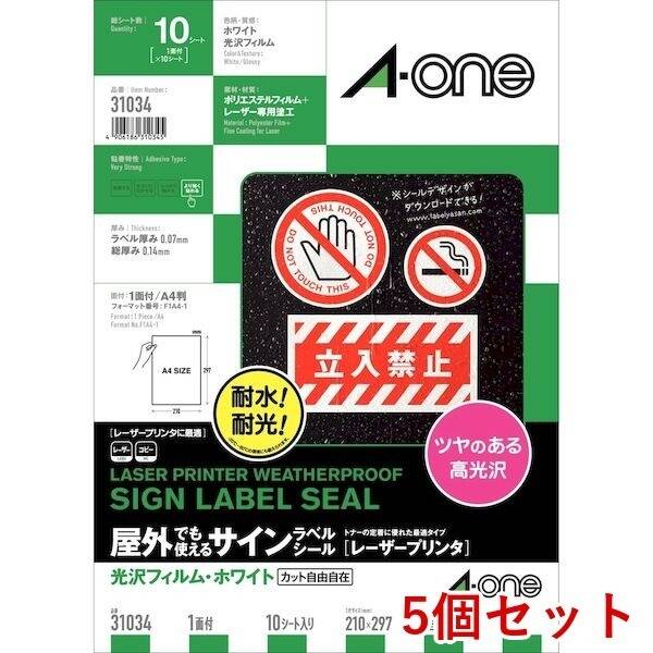 【特集】雨季打つ手グッズ