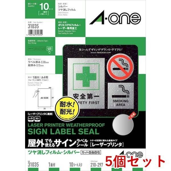 【特集】雨季打つ手グッズ