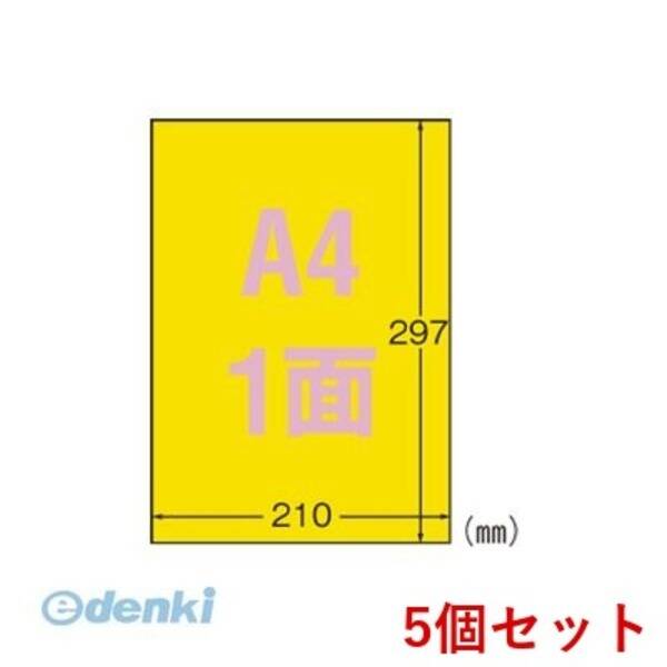 【特集】雨季打つ手グッズ
