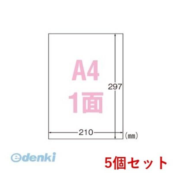 【特集】雨季打つ手グッズ