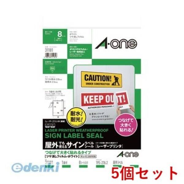 【特集】雨季打つ手グッズ