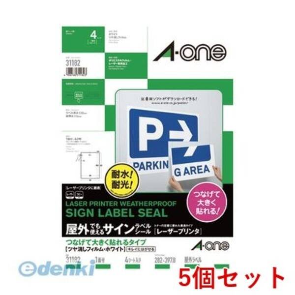 【特集】雨季打つ手グッズ