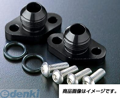(LINEクーポン有)アクティブ ACTIVE 14055108B OILクーラー取り出しSET ＃8 BLK仕様 GSXRコア対応