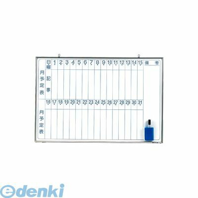 (LINEクーポン有)馬印 CNV23M 【5個入】軽量ホワイトボード　ＮＶシリーズ月予定縦【１枚】