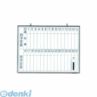 【特集】雨季打つ手グッズ