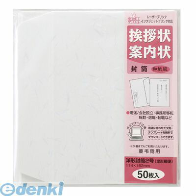 楽天市場】直送・代引不可 ピース マチ・ヒモ付保存袋 カー 楽天市場】直送・代引不可 ピース マチ・ヒモ付保存袋 カー