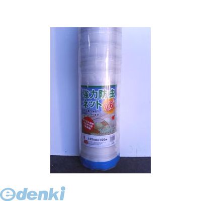 シンセイ園芸ネット 防虫ネット0 6mm 1 8m 100m シンセイ 農業資材 2個入 直送園芸用品代引不可 他メーカー同梱不可防虫ネット0 6mm 1 8m 100m 農業用ネット園芸ネット園芸用品農業資材家庭菜園 測定器 工具のイーデンキ