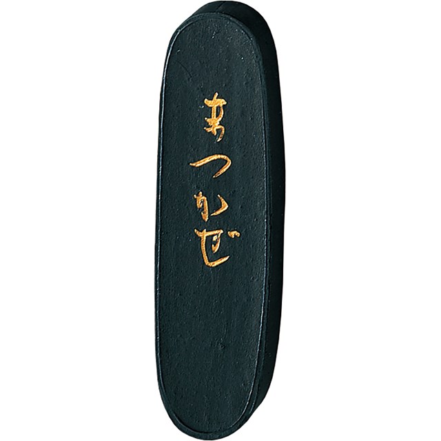 (LINEクーポン有)呉竹 AF8-10 墨まつかぜ １．０ AF810 仮名用墨 固型墨 和墨 Kuretake かな用墨 書道用品 胡麻油煙 固形墨