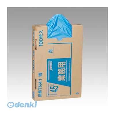 【特集】雨季打つ手グッズ