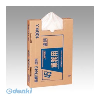 【特集】雨季打つ手グッズ