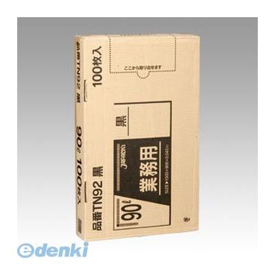 (LINEクーポン有)ジャパックス TN92 【3個入】メタロセン配合ポリ袋90L黒 100枚