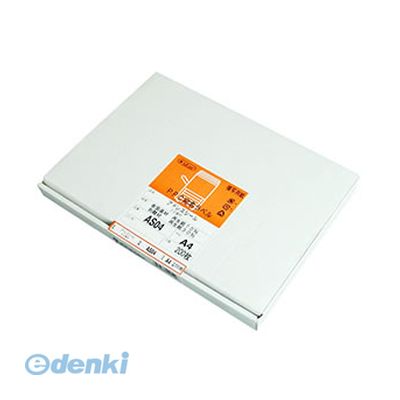 【特集】雨季打つ手グッズ