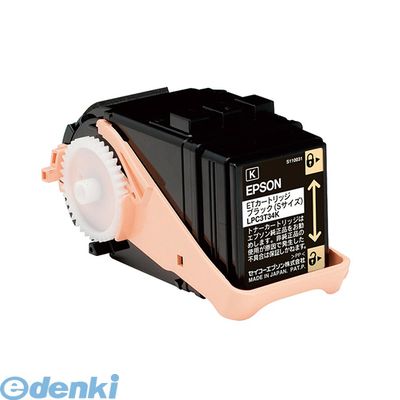 (LINEクーポン有)エプソン EPSON LPC3T34K カラーレーザートナー【インク色－ブラック】【１本】 Sサイズ 純正ETカートリッジ トナーカートリッジ 純正品 純正トナー