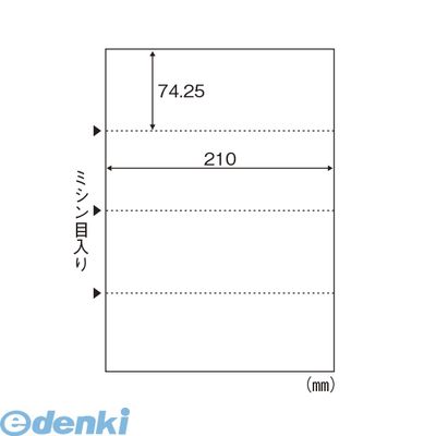 新着商品目録ペイジ