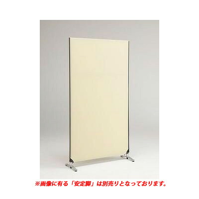 (LINEクーポン有)林製作所 YSNP100L-BE ZIP LINK システムパーティション【本体色－ベージュ】【高さ1850mm】【１枚】YSNP100LBE