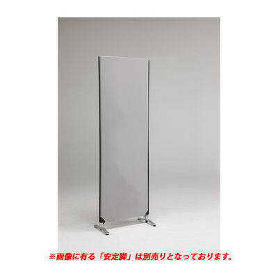 (LINEクーポン有)林製作所 YSNP70L-LG ZIP LINK システムパーティション【本体色−ライトグレー】【高さ1850mm】【1枚】YSNP70LLG|測定器・工具のイーデンキ