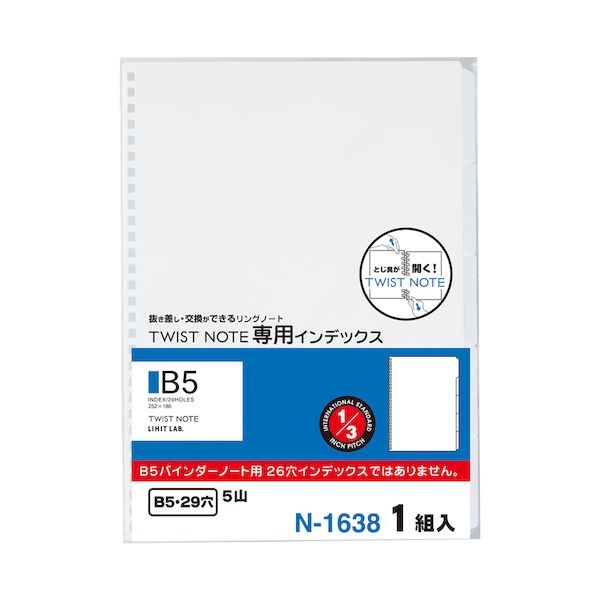 値引きする キングジム KING JIM カラーインデックス 907-2K