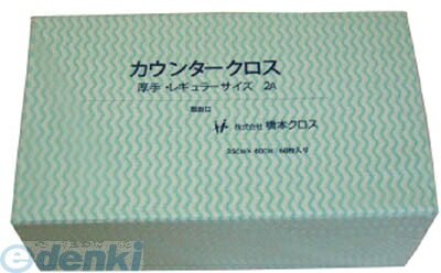 (LINEクーポン有)橋本クロス 3AG カウンタークロス ２７０枚 3AG【送料無料】｜測定器・工具のイーデンキ