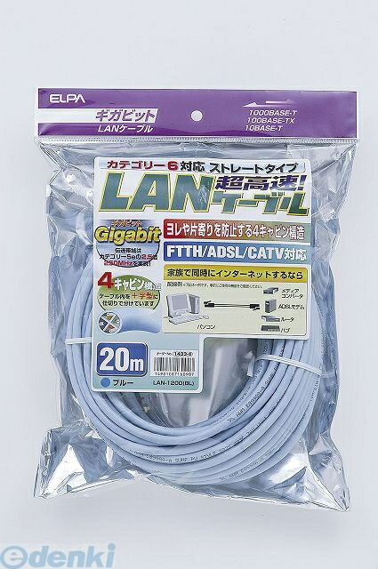 楽天市場】直送・代引不可 5個セット サンワサプライ PoE CAT6LANケーブル（10m） KB-T6POE-10BKX5 別商品の同時注文不可  : 測定器・工具のイーデンキ