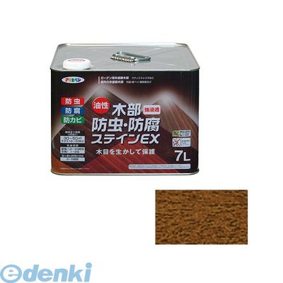 (LINEクーポン有)アサヒペン 4970925525536 アサヒペン 油性木部防虫・防腐ステインＥＸ ７Ｌ ウォルナット 油性木部防虫防腐ステインEX AP 木部用