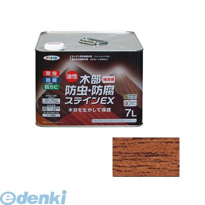 【特集】雨季打つ手グッズ