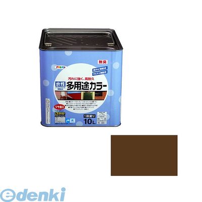 直送 代引不可・他メーカー同梱不可 アサヒペン 4970925461872 アサヒペン 水性多用途カラー １０Ｌ ブラウン 水性塗料 AP 万能塗料 ペンキ