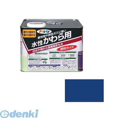 直送 代引不可・他メーカー同梱不可 アサヒペン 4970925448156 アサヒペン 水性 かわら用 ７Ｌ スカイブルー 水性かわら用 ペンキ ASAHIPEN 屋根用