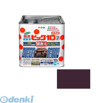 直送 代引不可・他メーカー同梱不可 アサヒペン 4970925436849 アサヒペン 水性ビッグ１０多用途 １０Ｌ ２４２ブラウン ソフトなツヤ 水性塗料 asahipen 万能塗料