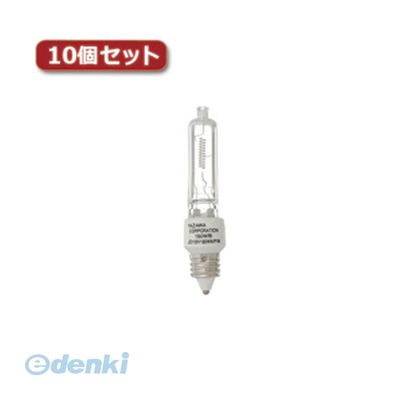 【個数:1個】 直送 代引不可・同梱不可 JD110V130WNPMX10 YAZAWA ネオクールハロゲン 150W形 E11口金10個セット 【個数:1個】 直送 代引不可・同梱不可 JD110V130WNPMX10 YAZAWA ネオクールハロゲン 150W形 E11口金10個セット