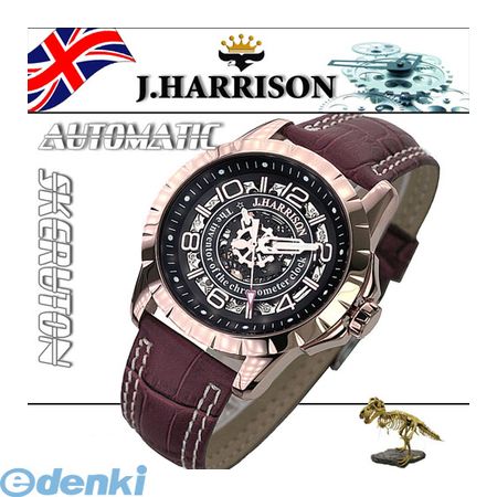 【個数：1個】 JH-038PB 直送 代引不可・同梱不可 J．HARRISON 両面スケルトン自動巻＆手巻紳士用腕時計JH038PB ジョンハリソン ブランド メンズ｜測定器・工具のイーデンキ