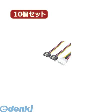 (LINEクーポン有)【個数：1個】 4P-SPR/2X10 直送 代引不可・同梱不可 変換名人 【10個セット】 4pin電源→SATA電源2分岐4PSPR/2X10 パソコン周辺機器