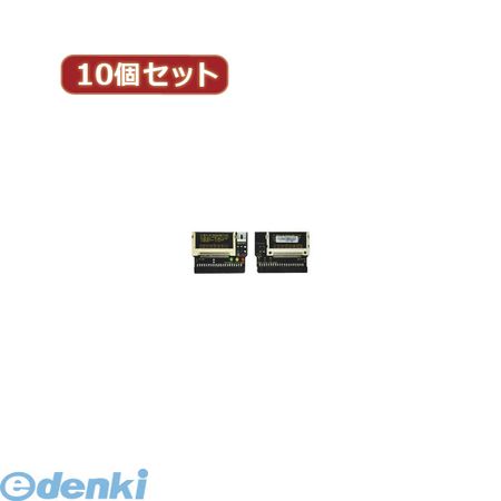 (LINEクーポン有)【個数：1個】 CFIDE-402IBX10 直送 代引不可・同梱不可 変換名人 【10個セット】 CF2pcs→IDE40pinメス【I型】CFIDE402IBX10