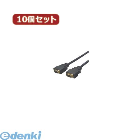 【個数：1個】 DD-30GX10 直送 代引不可・同梱不可 変換名人 【10個セット】 D端子ケーブル 3．0mDD30GX10 パソコン周辺機器｜測定器・工具のイーデンキ