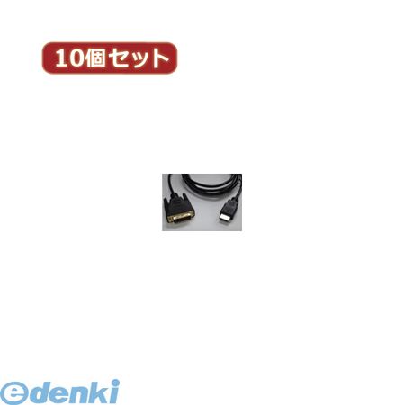 (LINEクーポン有)【個数：1個】 DVHD-18GSX10 直送 代引不可・同梱不可 変換名人 【10個セット】 DVI－D to HDMI 1．8m 極細金メッキケーブルDVHD18GSX10