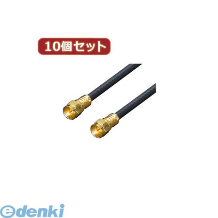 【個数:1個】 F4-1000X10 直送 代引不可・同梱不可 変換名人 【10個セット】 アンテナ 4Cケーブル 10.0m +L型+中継F41000X10 映像関連 家電 配線|測定器・工具のイーデンキ